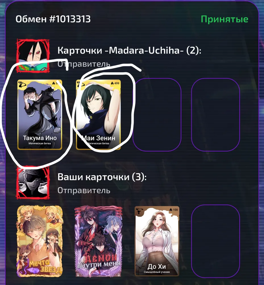 изображение поста