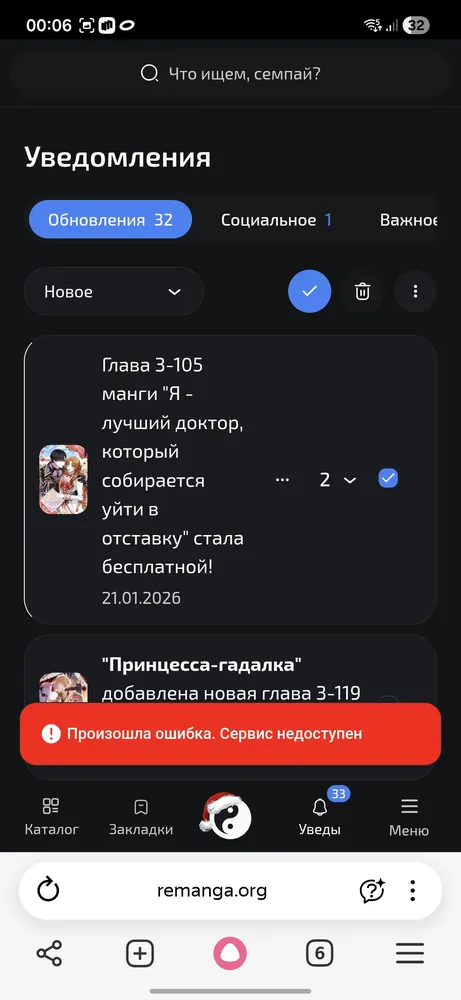 изображение поста