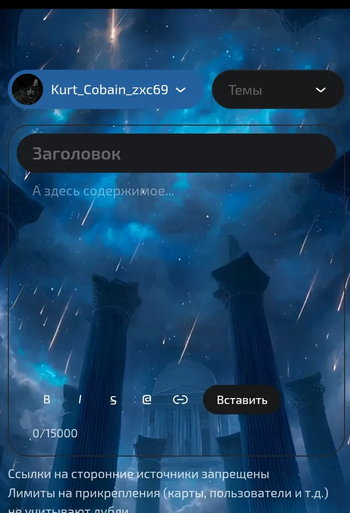 изображение поста