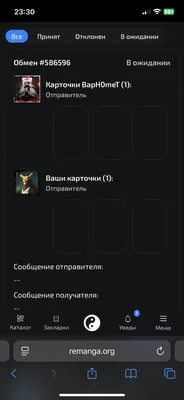 изображение поста