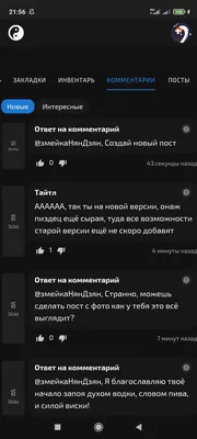изображение поста