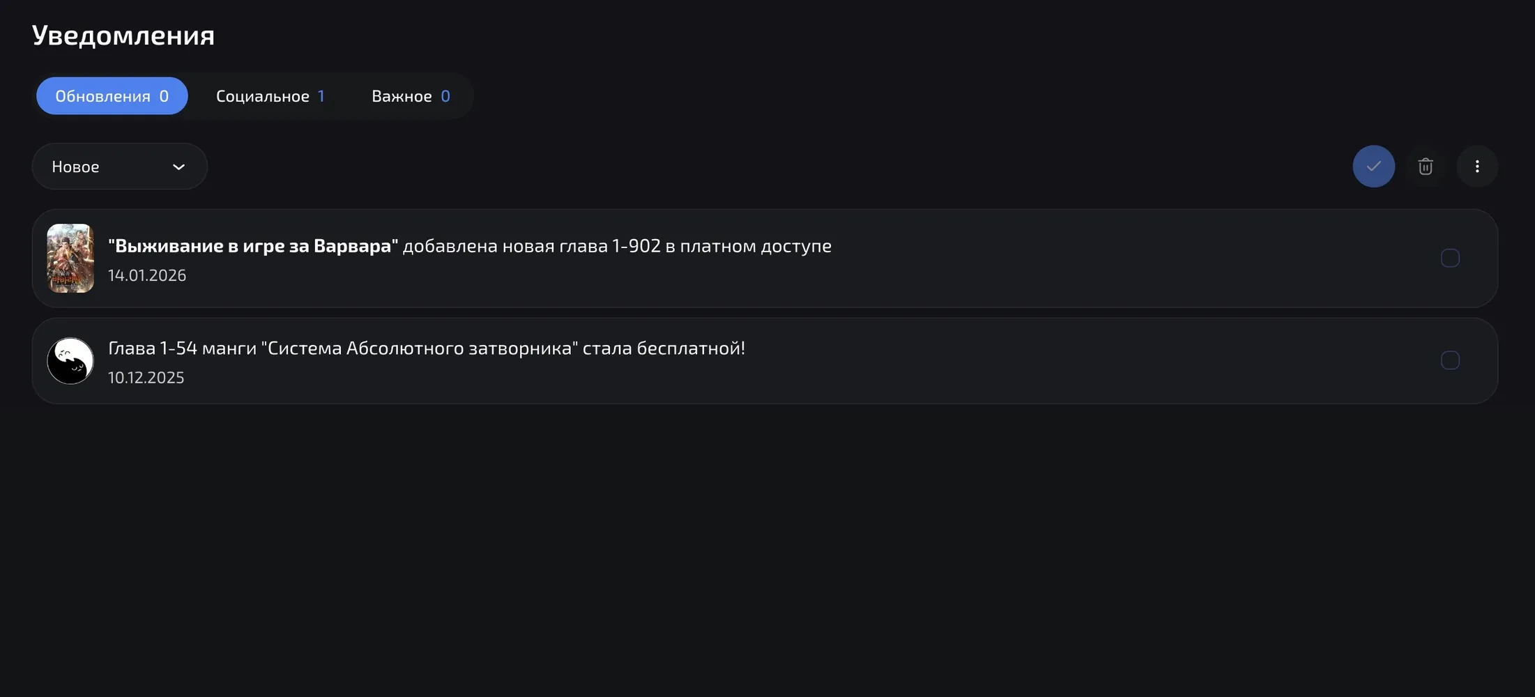 изображение поста