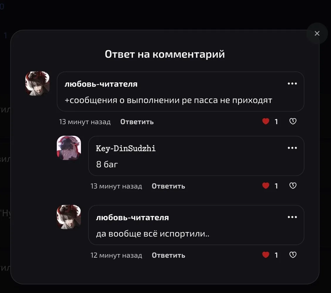 изображение поста