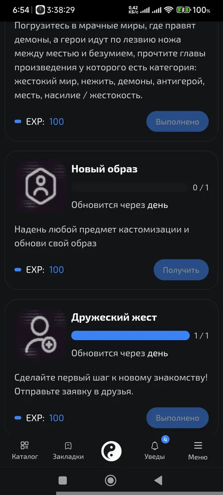 изображение поста