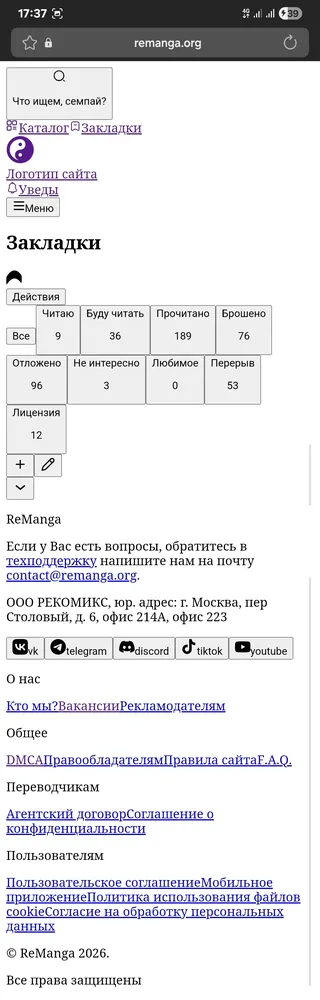 изображение поста