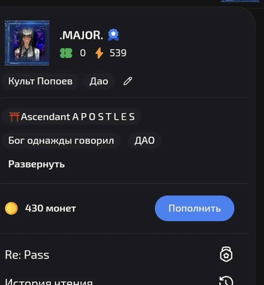 изображение поста