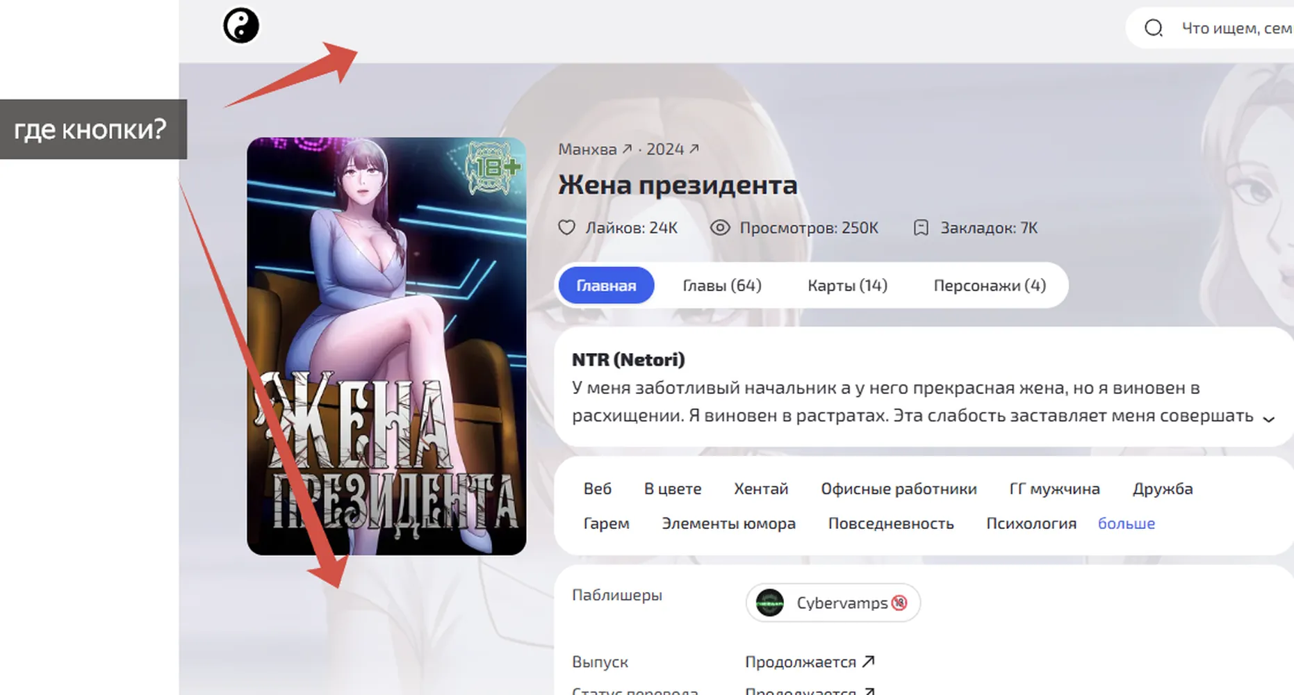 изображение поста