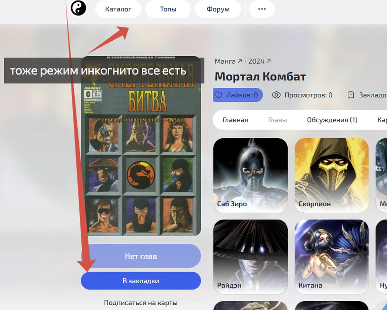 изображение поста