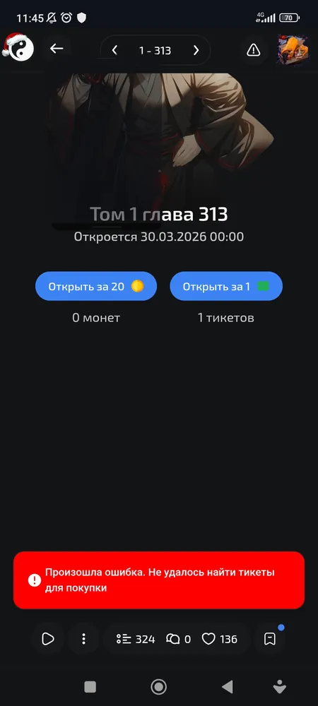 изображение поста