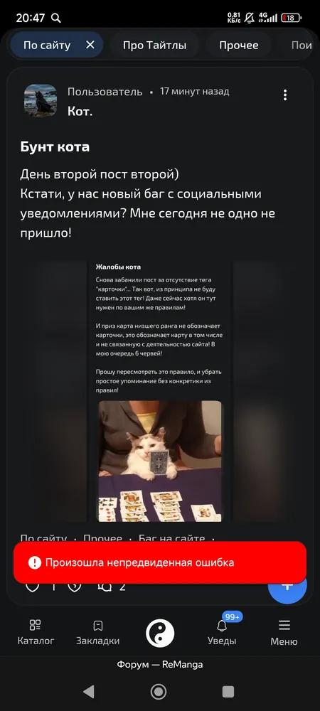 изображение поста