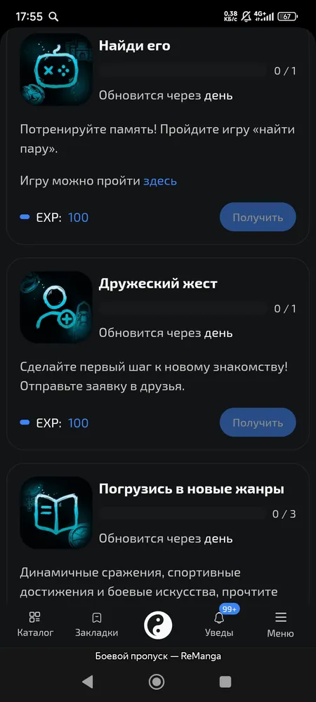 изображение поста