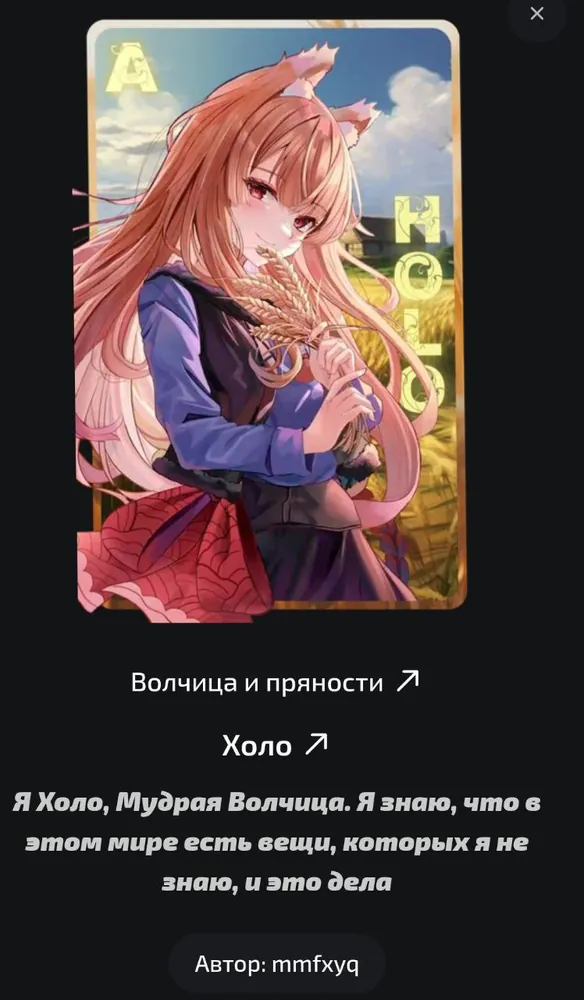 изображение поста