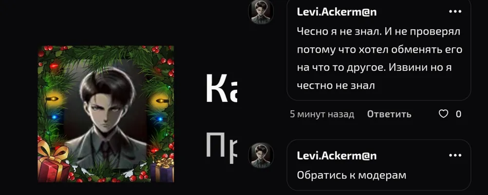 изображение поста
