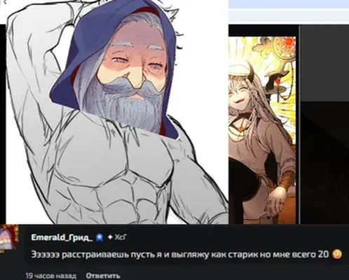 изображение поста
