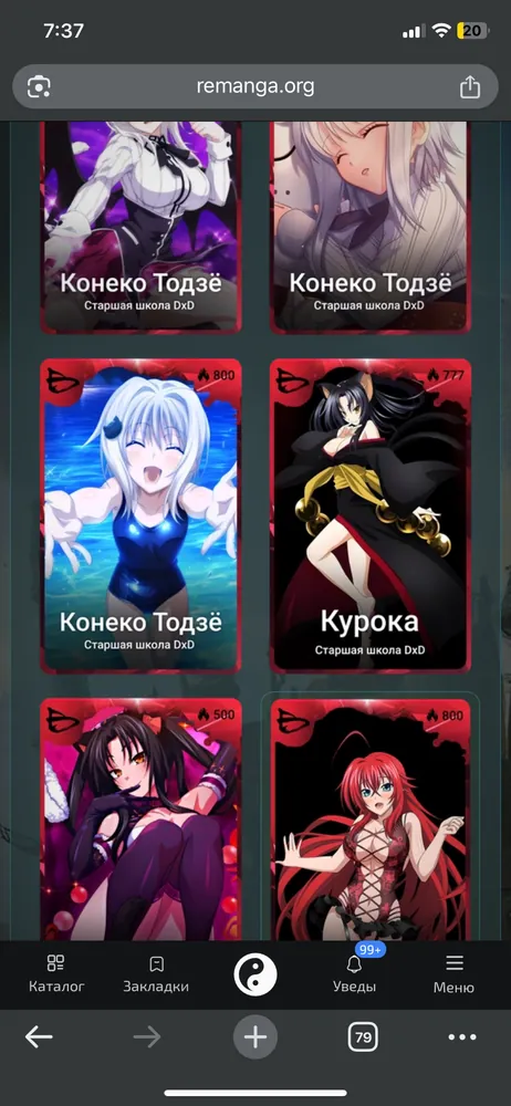 изображение поста