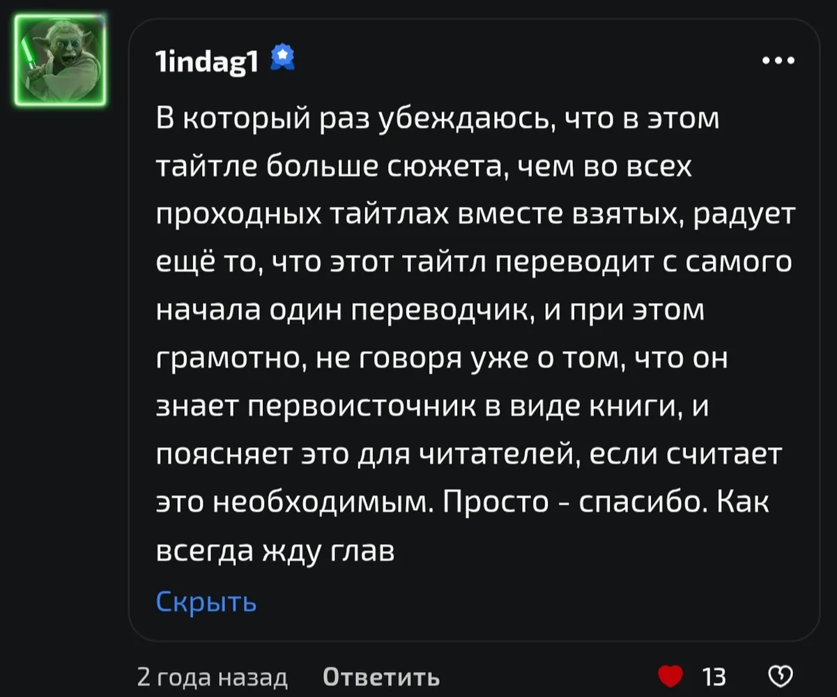 изображение поста