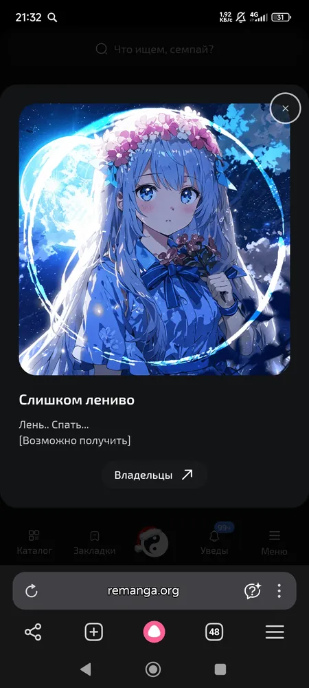 изображение поста