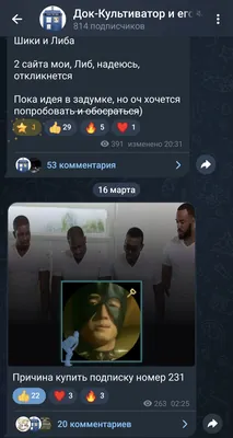 изображение поста