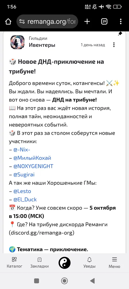 изображение поста