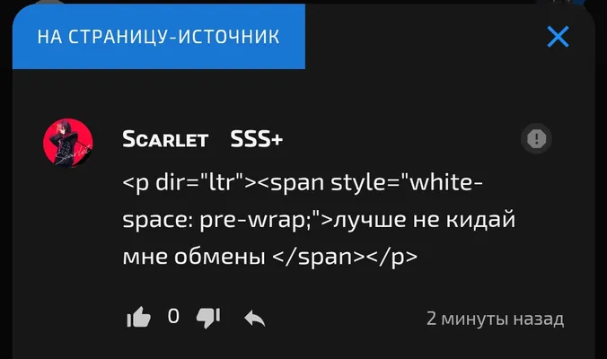 изображение поста