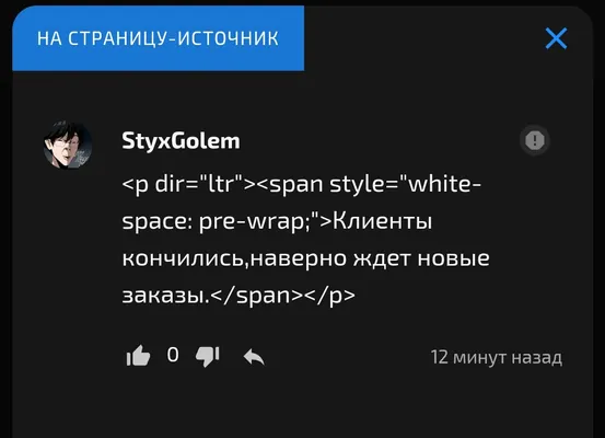 изображение поста