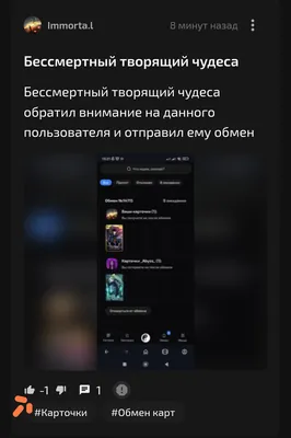 изображение поста