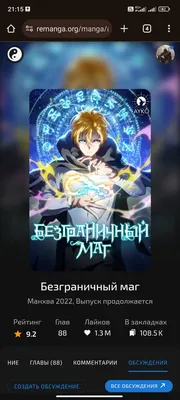 изображение поста