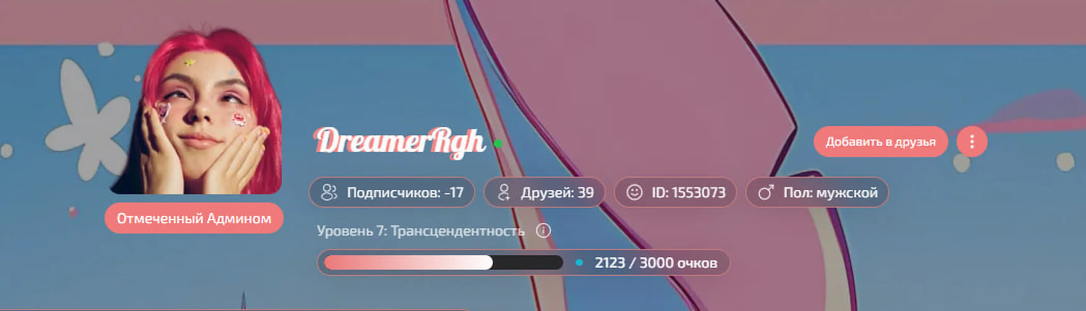 изображение поста