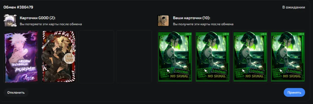 изображение поста