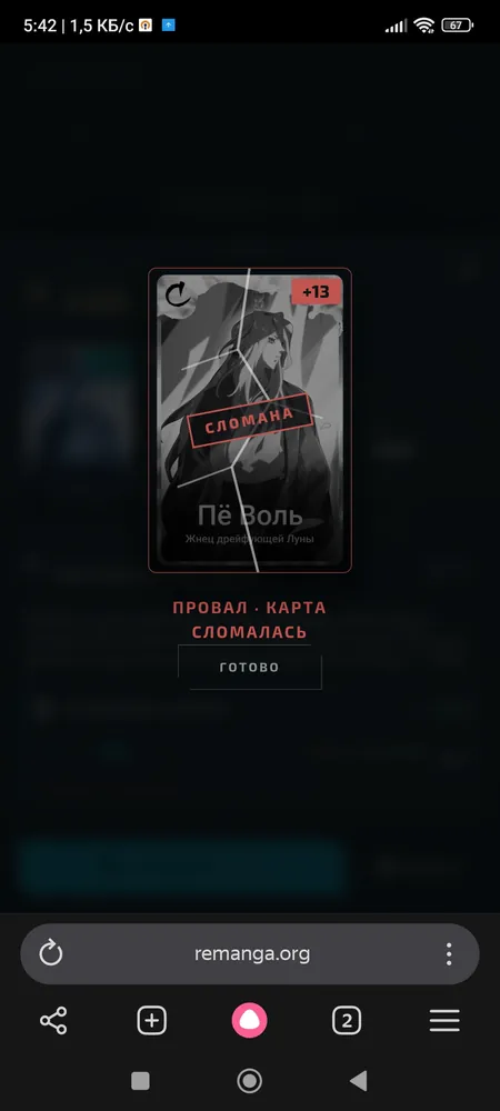 изображение поста