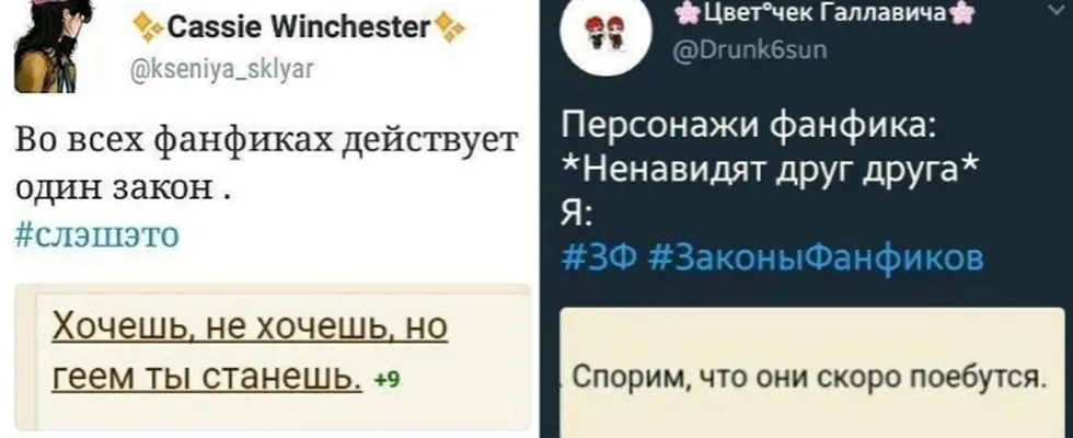 изображение поста