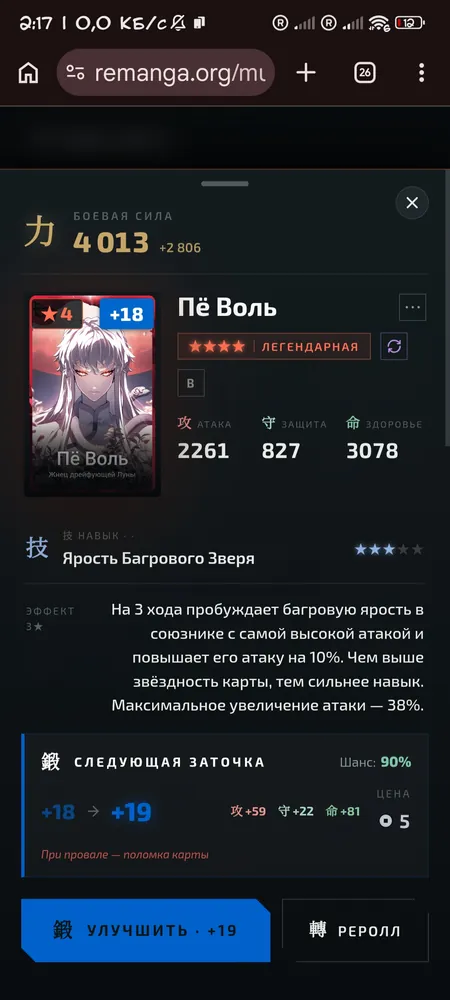 изображение поста