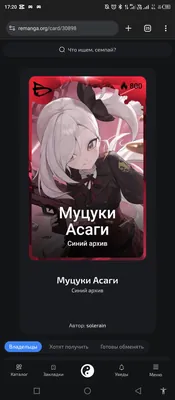 изображение поста