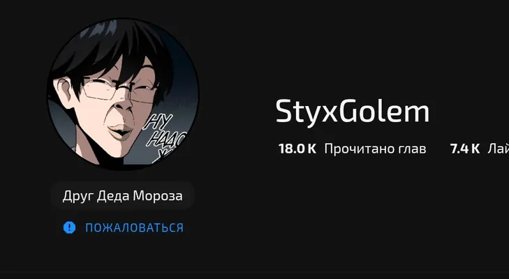 изображение поста