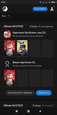 изображение поста