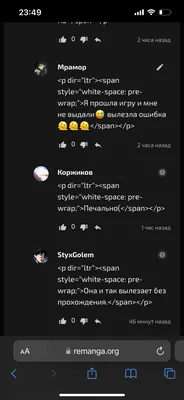 изображение поста