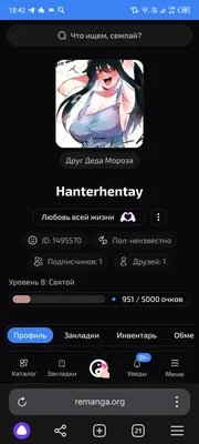изображение поста