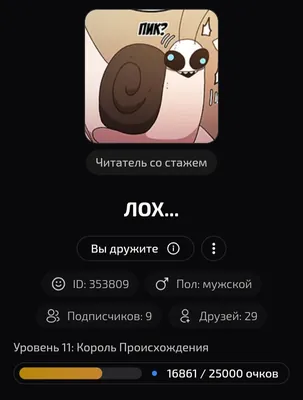 изображение поста
