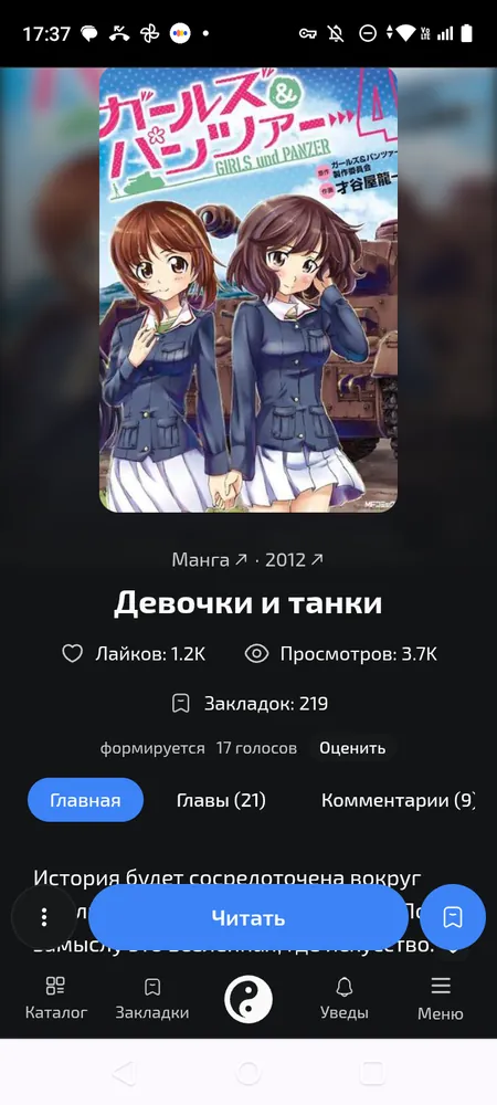 изображение поста
