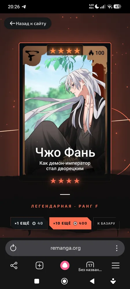 изображение поста