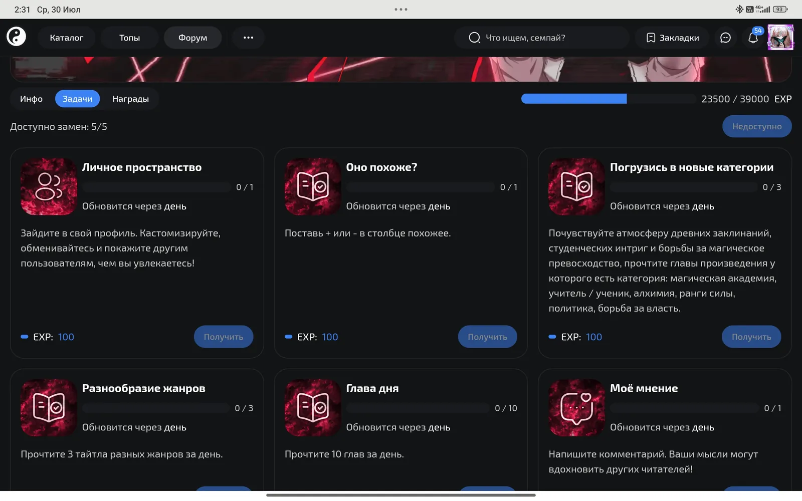 изображение поста