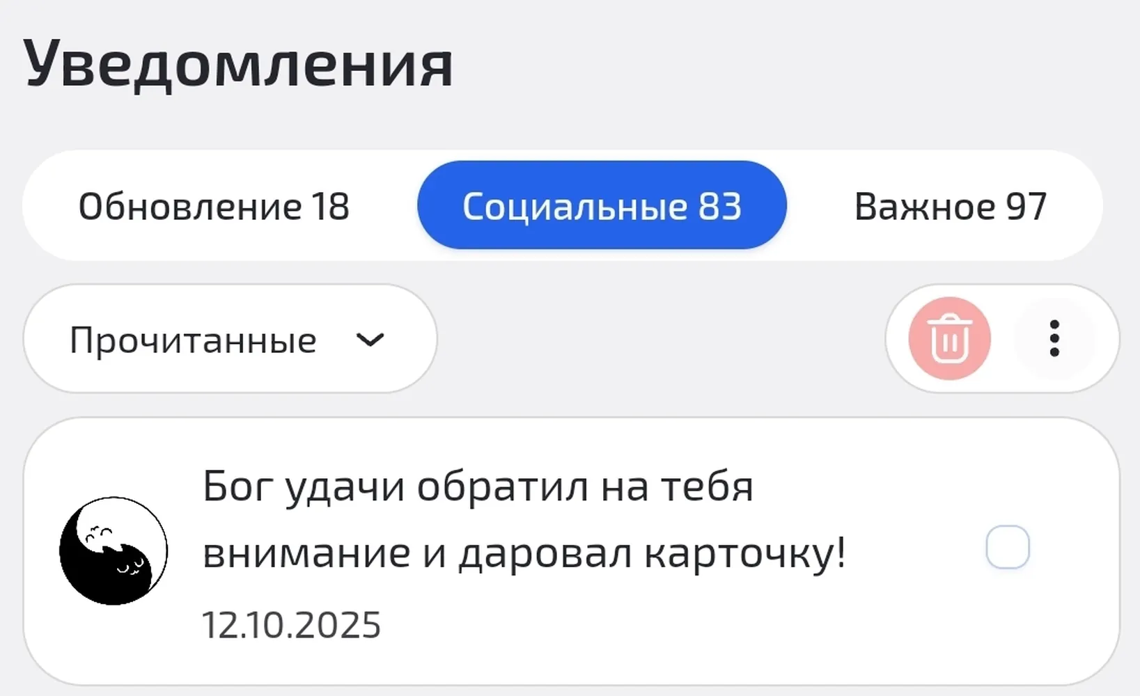 изображение поста