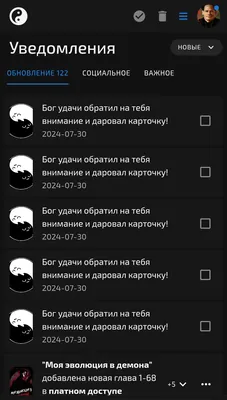 изображение поста