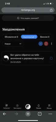 изображение поста