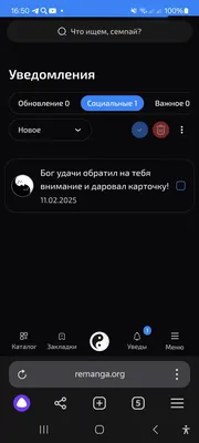 изображение поста