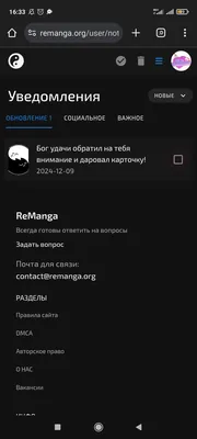 изображение поста