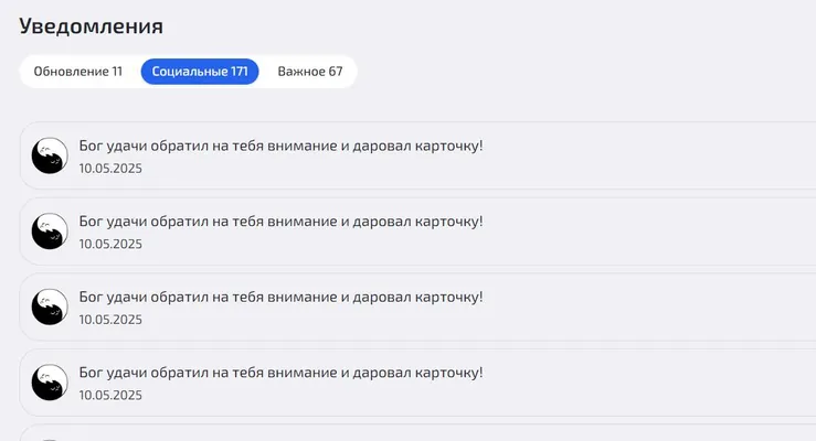 изображение поста