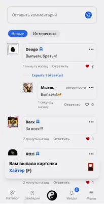 изображение поста