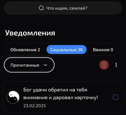 изображение поста