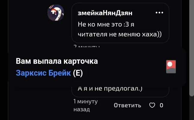 изображение поста